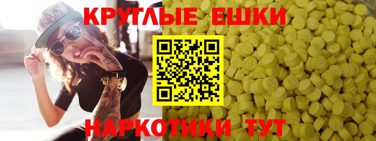 Ecstasy louis Vuitton Шадринск
