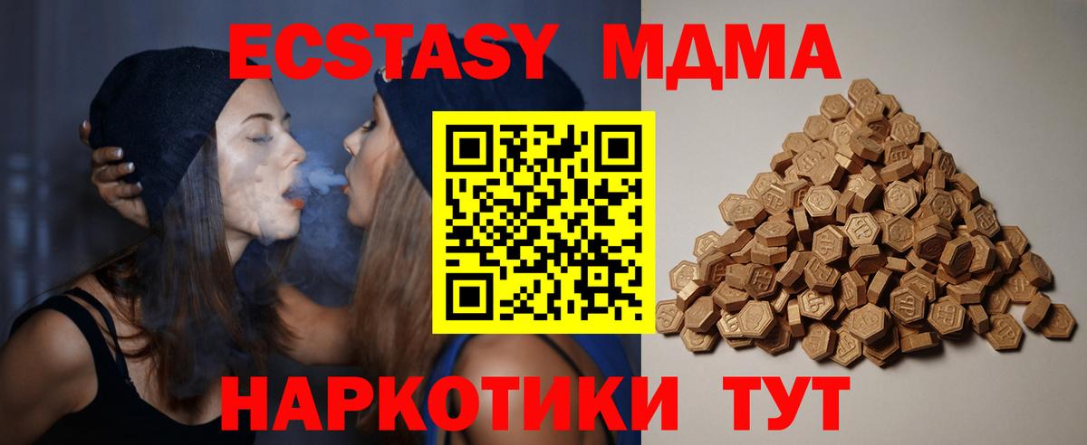 Codein  НБОМе  Вход с VPN  Гашиш  Шадринск  Мефедрон кристаллы  COCAIN  Бошки Шишки 