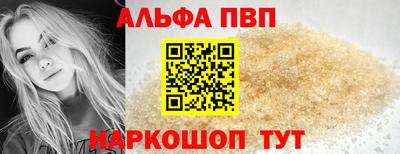 меф VHQ Наро-Фоминск