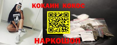 ALPHA-PVP Нальчик