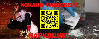 ALPHA-PVP Нальчик