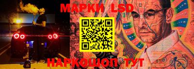 spice Новозыбков