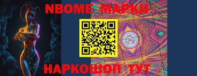 меф VHQ Наро-Фоминск