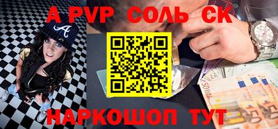 ALPHA PVP Нарткала