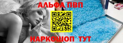 меф VHQ Наро-Фоминск