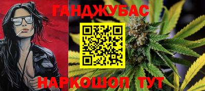 меф VHQ Наро-Фоминск