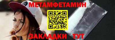 меф VHQ Наро-Фоминск