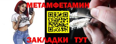 меф VHQ Наро-Фоминск