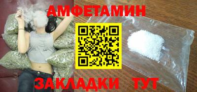 меф VHQ Наро-Фоминск