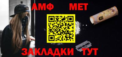 меф VHQ Наро-Фоминск