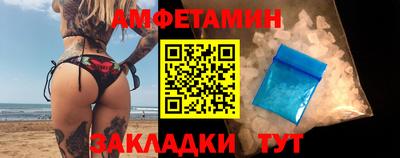 ALPHA-PVP Нальчик