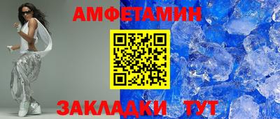 ALPHA PVP Нарткала
