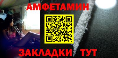 меф VHQ Наро-Фоминск
