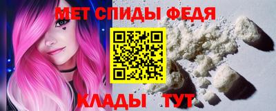 ALPHA-PVP Нальчик