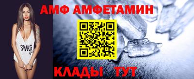 меф VHQ Наро-Фоминск