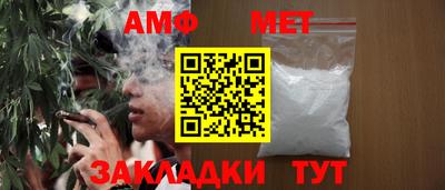 ALPHA-PVP Нальчик