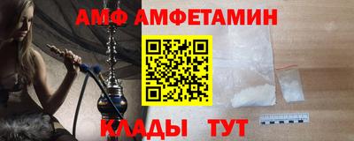 ALPHA-PVP Нальчик
