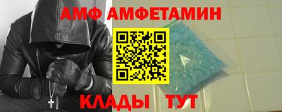 ALPHA-PVP Нальчик