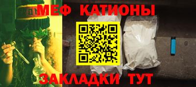 меф VHQ Наро-Фоминск