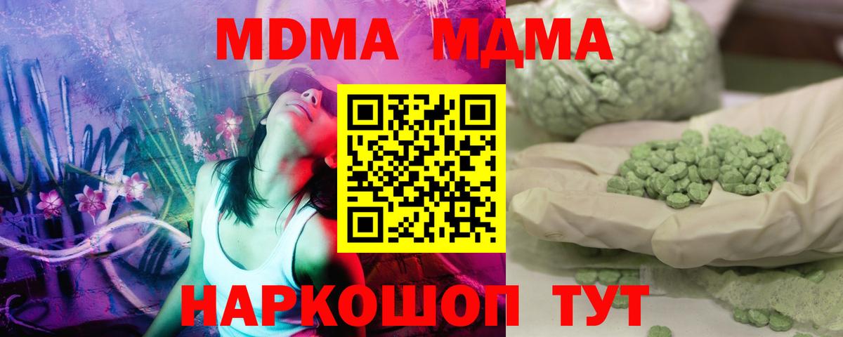 МАРИХУАНА Шадринск